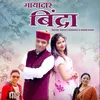 About Mayadar Bindra Song